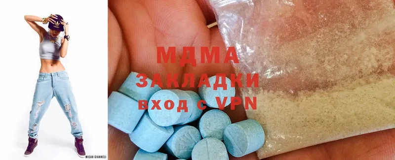 МДМА Molly  Минусинск 